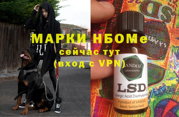 марки lsd Богородицк